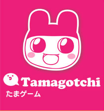 Tamagotchi　たまゲーム